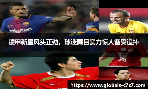 c7娱乐官方网站