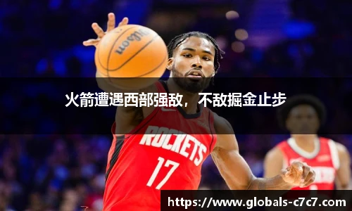 c7娱乐官方网站