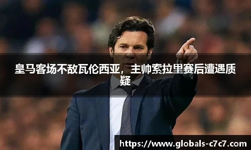 c7娱乐官方网站