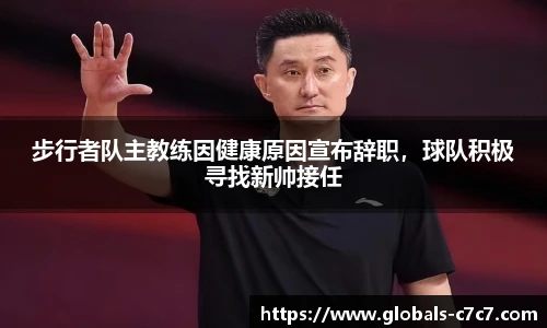 c7娱乐官方网站